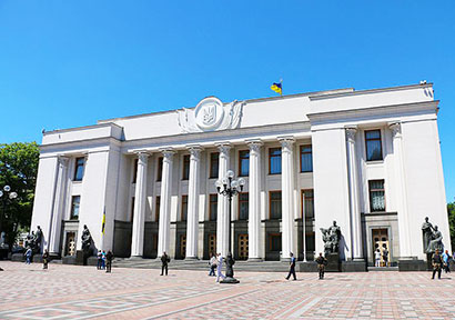 Verkhovna Rada, Ukraine’s  parliament